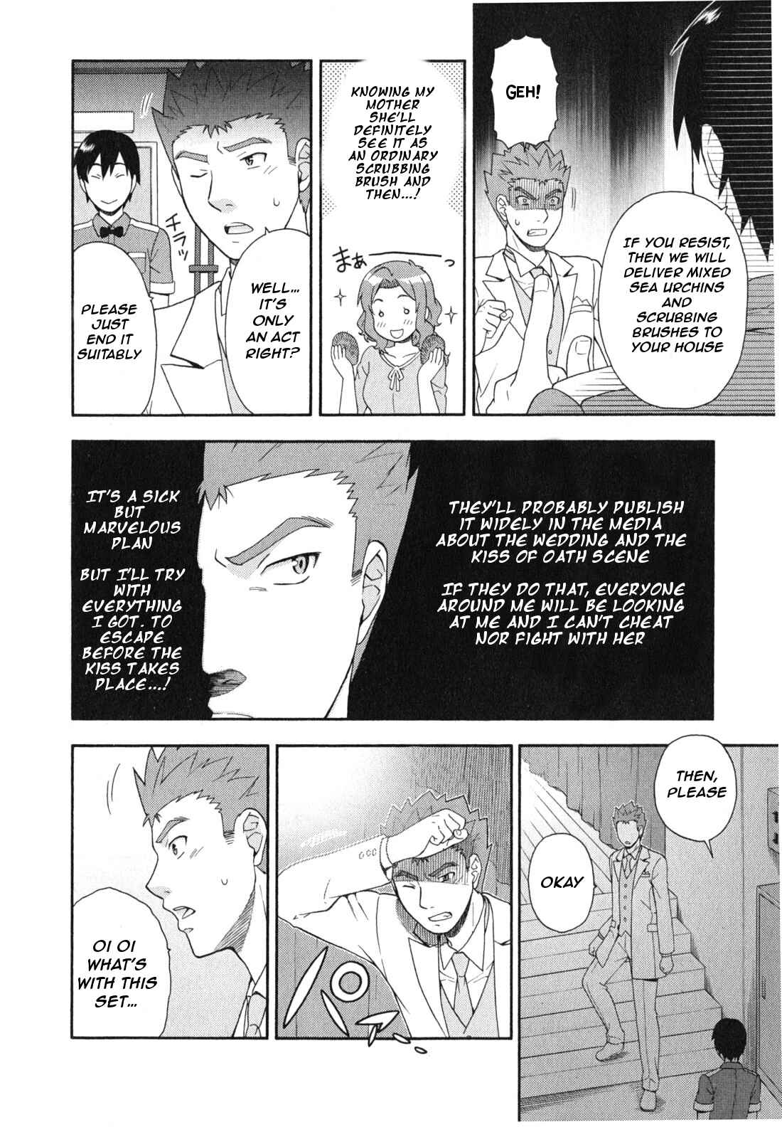 Baka to Test to Shoukanjuu Chapter 23 - Page 23