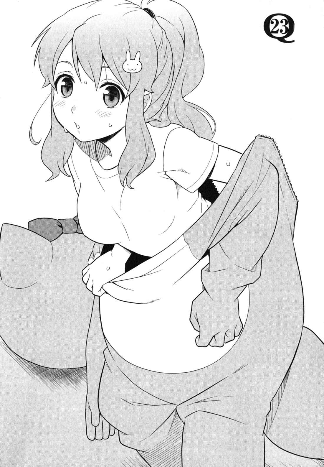 Baka to Test to Shoukanjuu Chapter 23 - Page 3