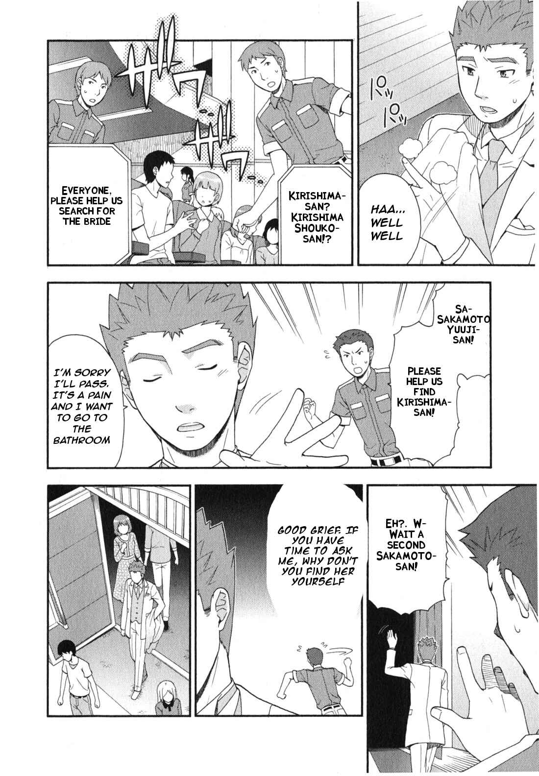 Baka to Test to Shoukanjuu Chapter 23 - Page 33