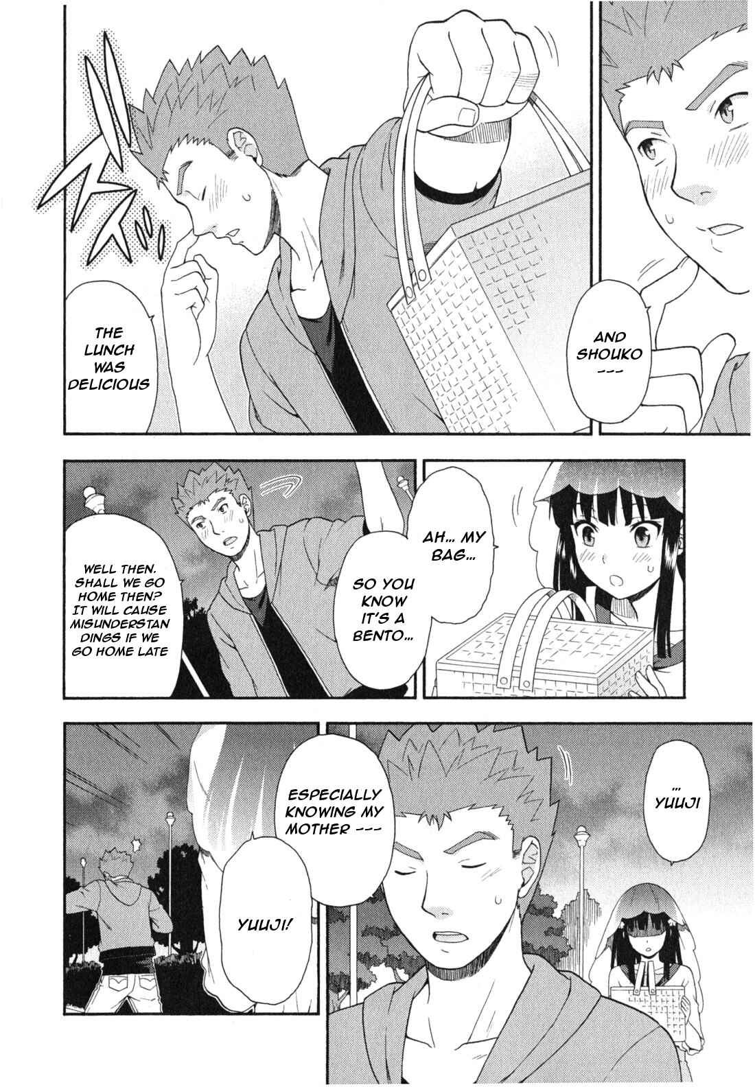 Baka to Test to Shoukanjuu Chapter 23 - Page 39