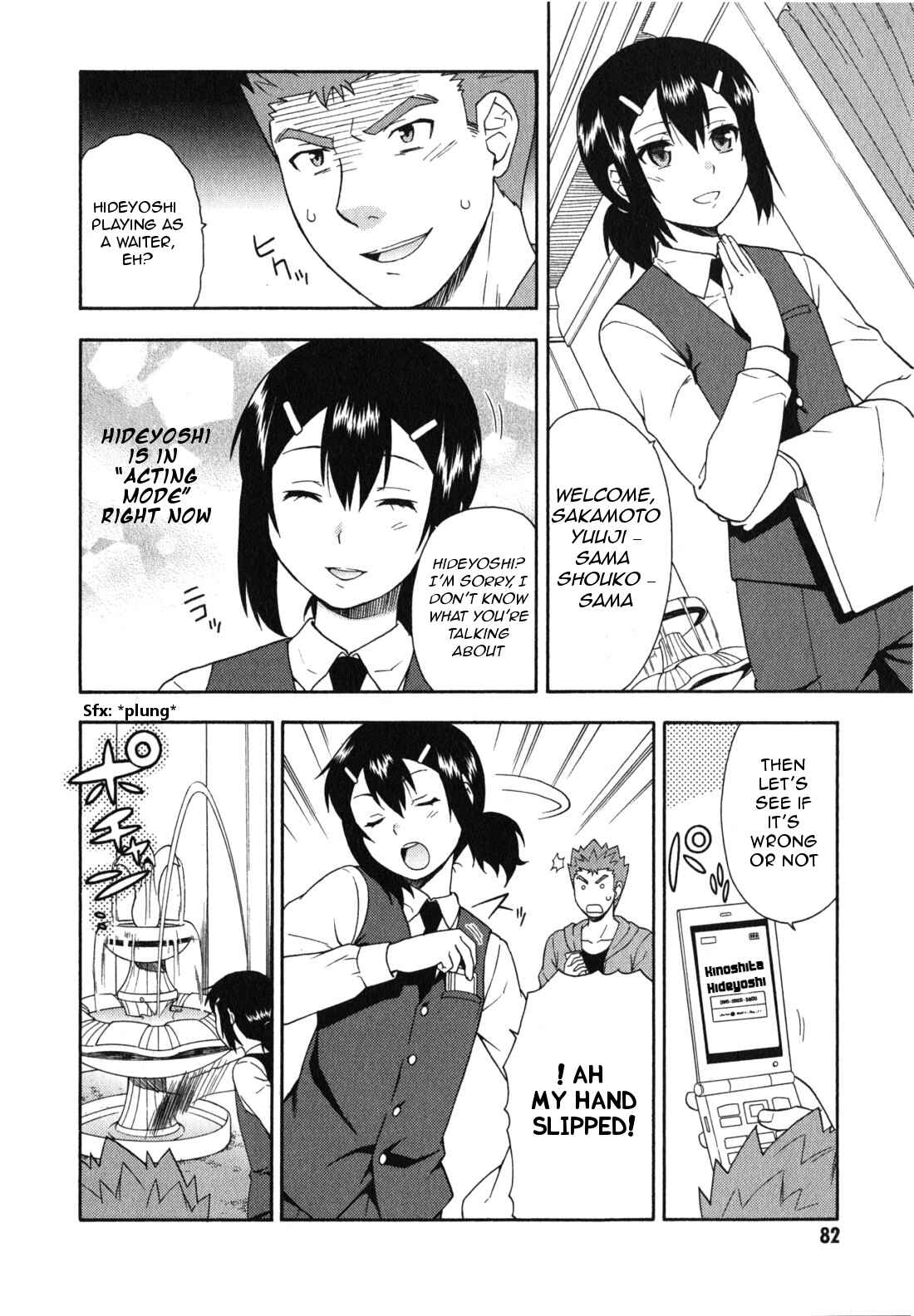 Baka to Test to Shoukanjuu Chapter 23 - Page 9