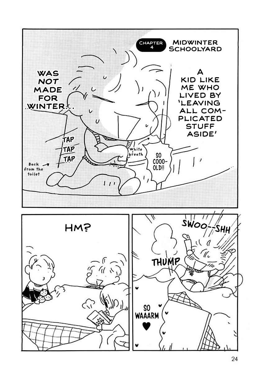Hachinoko Risa-chan Chapter 4 - Page 1