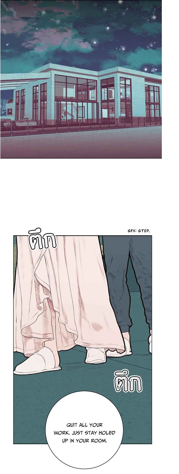 Dagaol Jongmal e Kiss Chapter 5 - Page 2