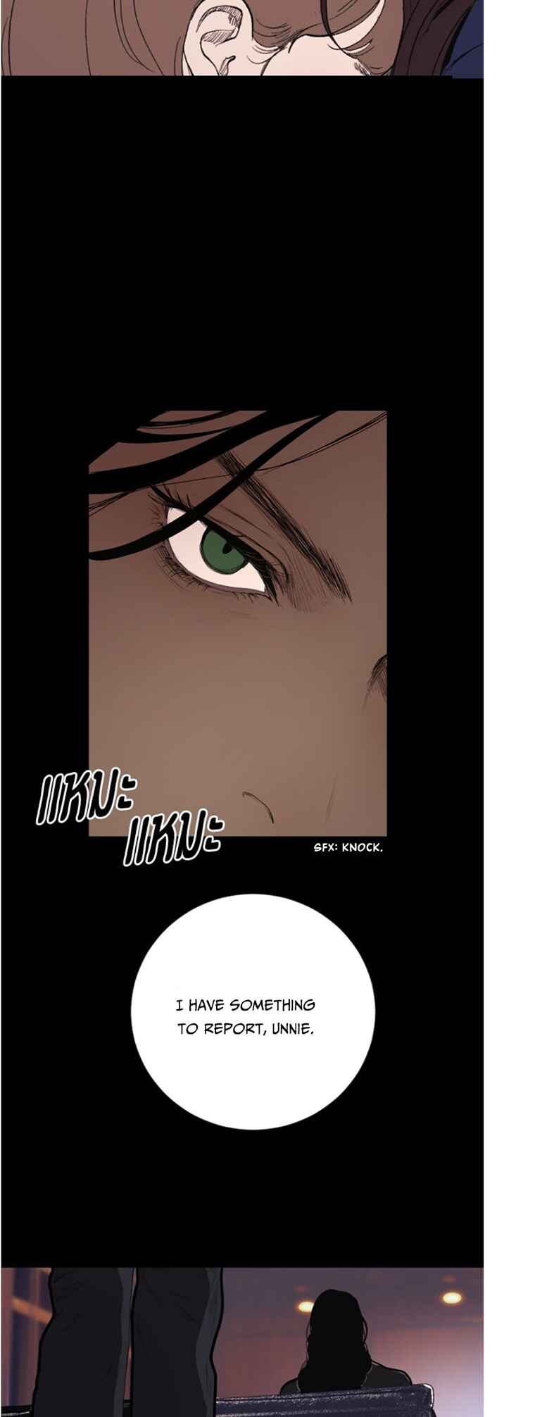 Dagaol Jongmal e Kiss Chapter 5 - Page 21