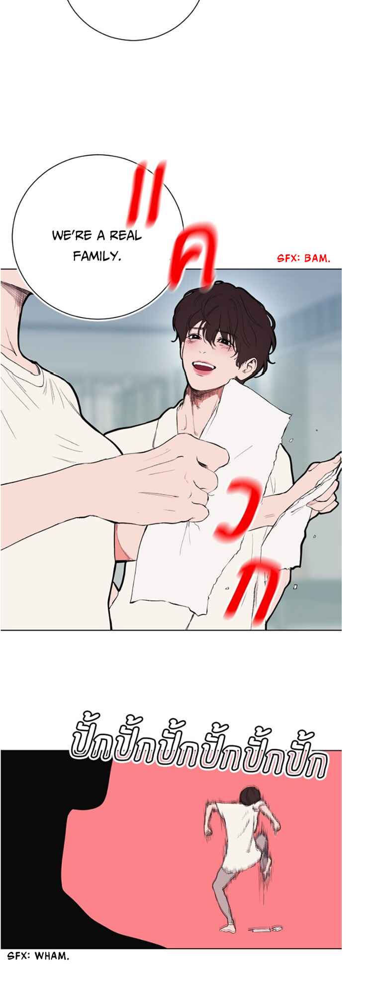 Dagaol Jongmal e Kiss Chapter 5 - Page 29
