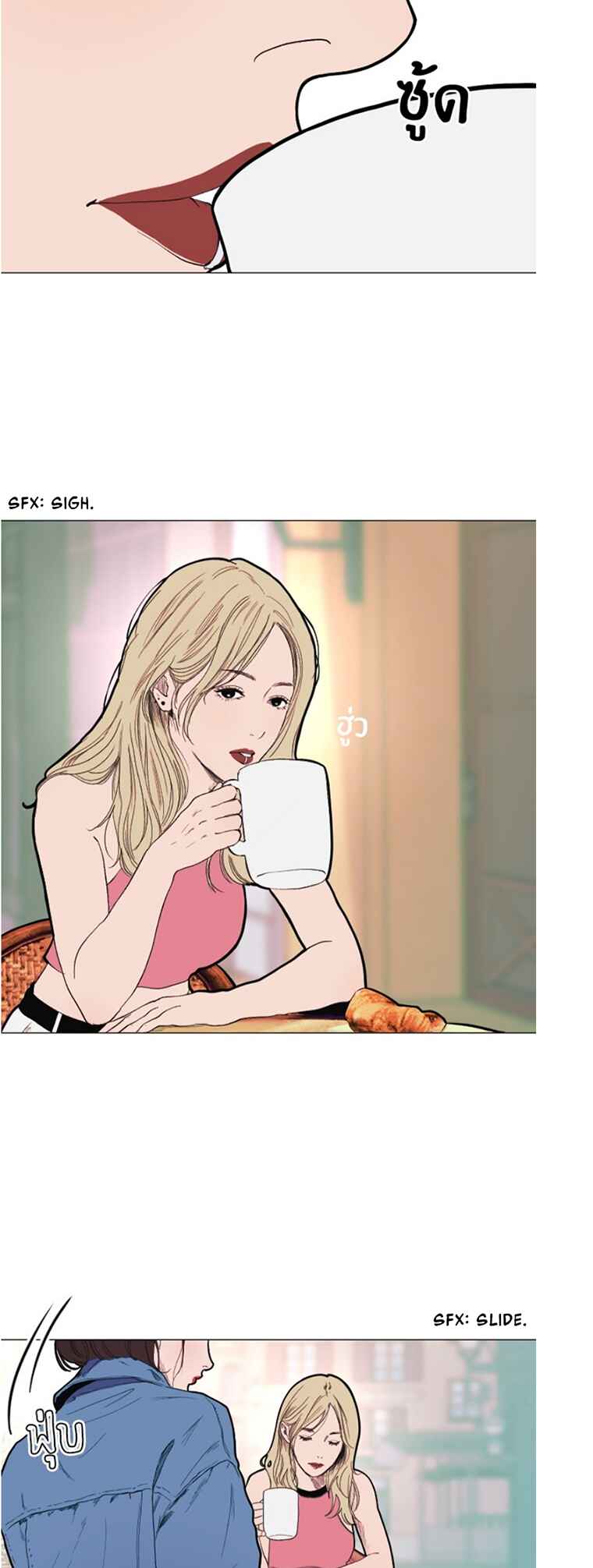 Dagaol Jongmal e Kiss Chapter 5 - Page 31