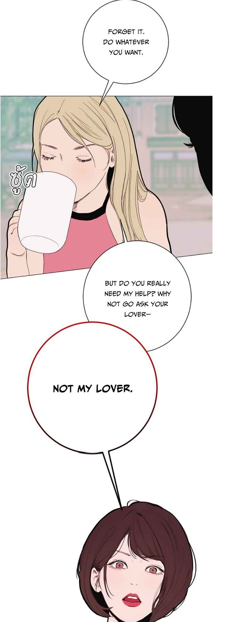 Dagaol Jongmal e Kiss Chapter 5 - Page 40