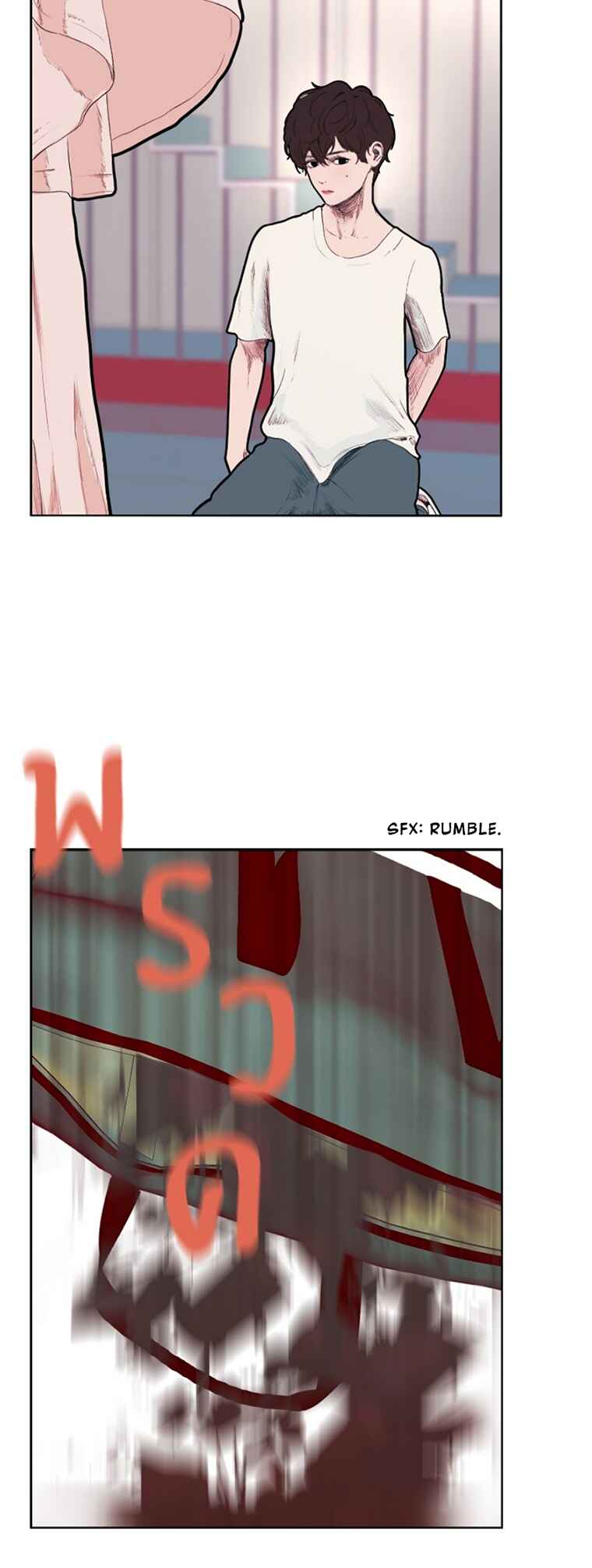 Dagaol Jongmal e Kiss Chapter 5 - Page 9