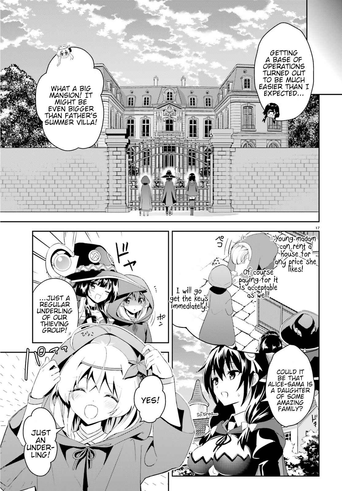 Zoku, Kono Subarashii Sekai ni Bakuen wo! Chapter 2 - Page 17