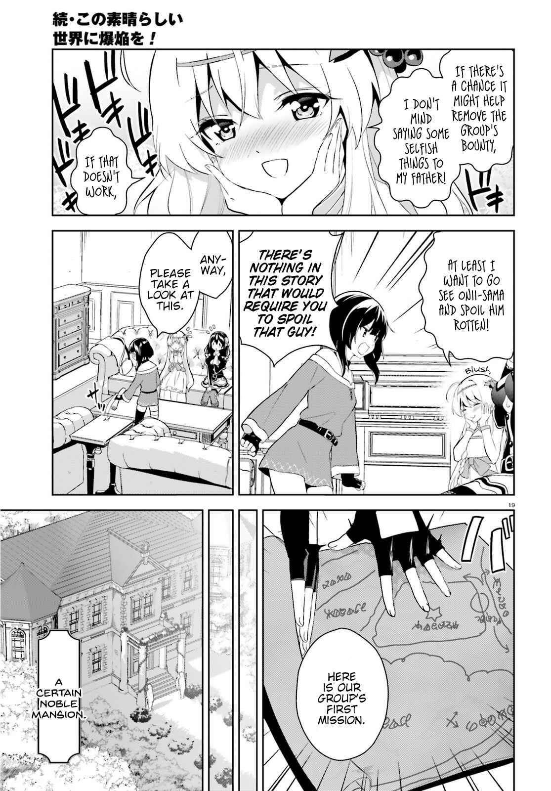 Zoku, Kono Subarashii Sekai ni Bakuen wo! Chapter 2 - Page 19