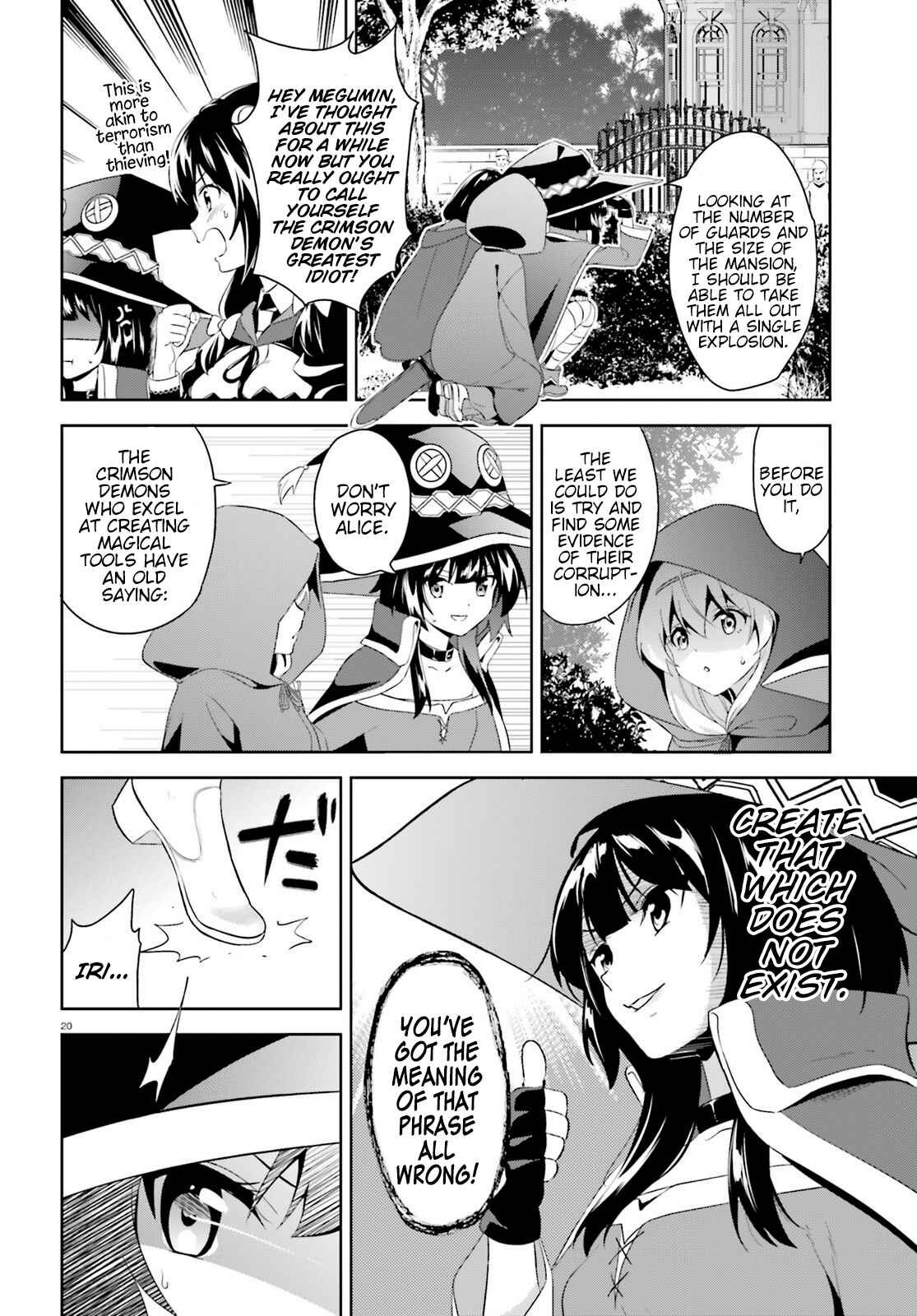 Zoku, Kono Subarashii Sekai ni Bakuen wo! Chapter 2 - Page 20