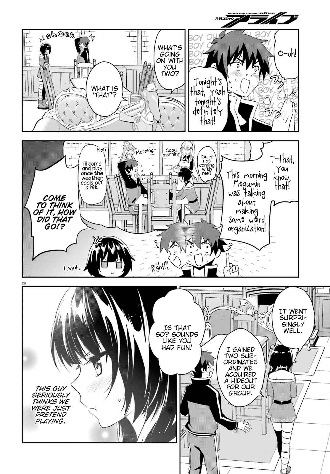 Zoku, Kono Subarashii Sekai ni Bakuen wo! Chapter 2 - Page 26