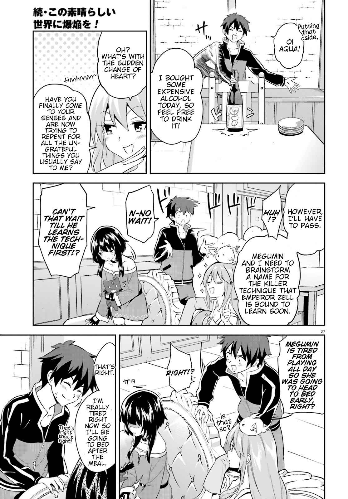 Zoku, Kono Subarashii Sekai ni Bakuen wo! Chapter 2 - Page 27