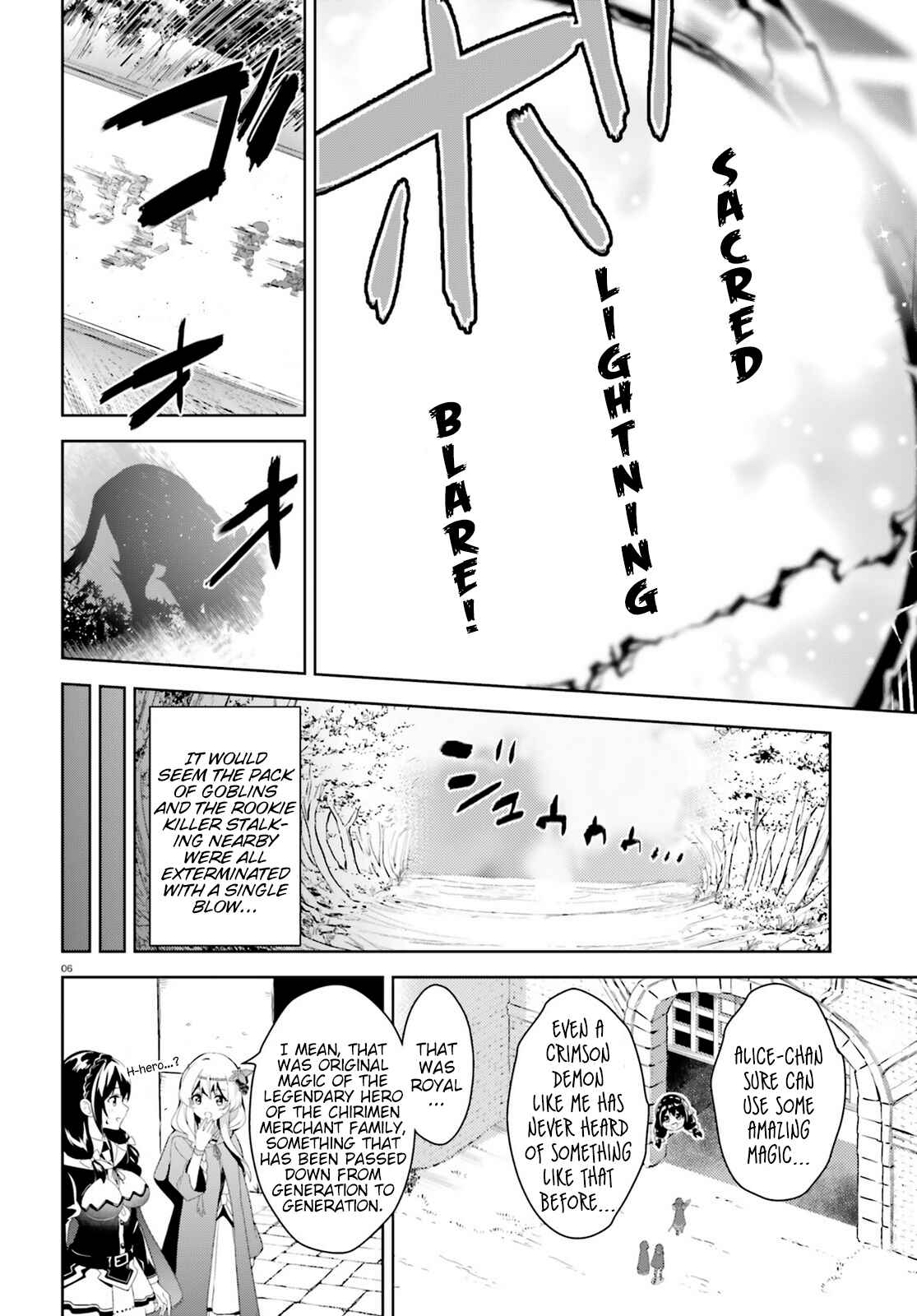 Zoku, Kono Subarashii Sekai ni Bakuen wo! Chapter 2 - Page 6