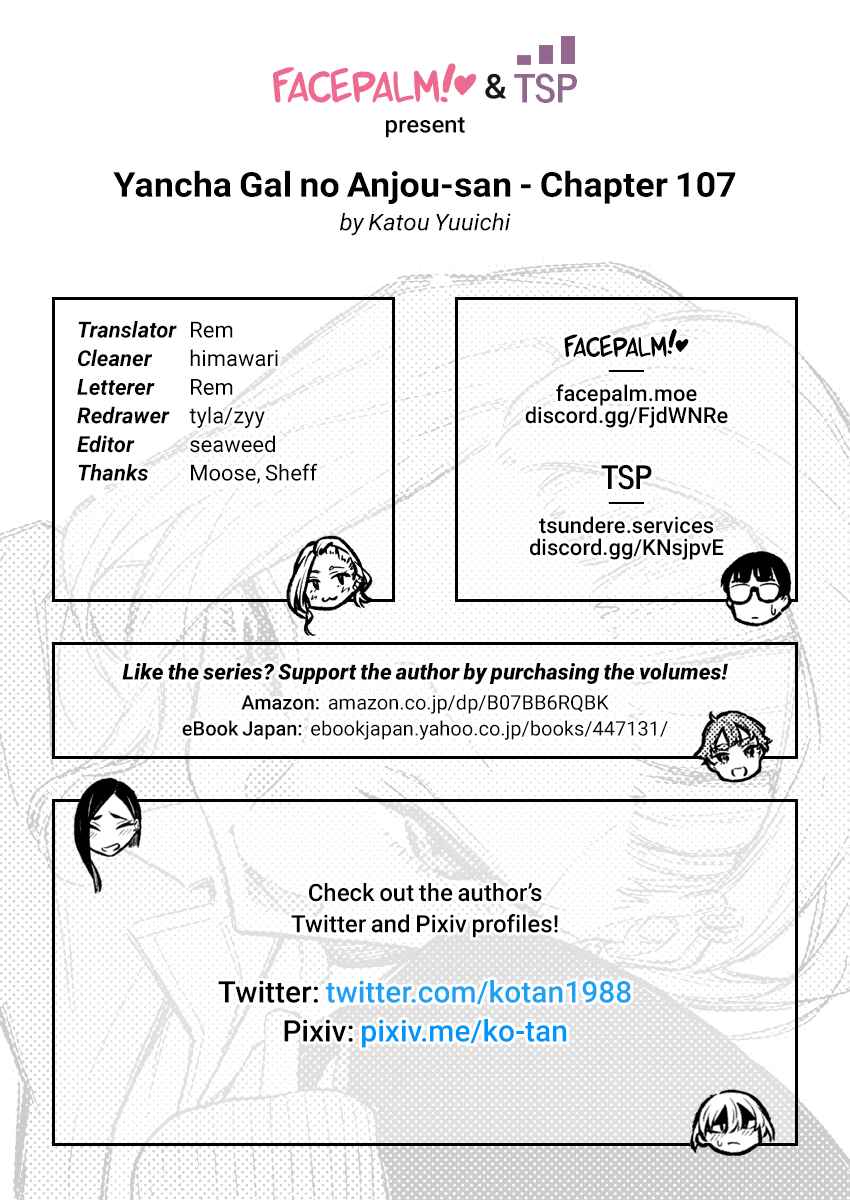 Yancha Gal no Anjou-san Chapter 108 - Page 18