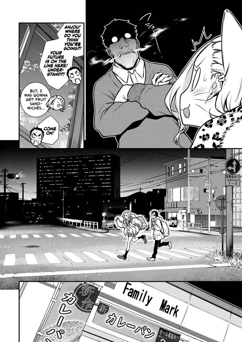 Yancha Gal no Anjou-san Chapter 108 - Page 2