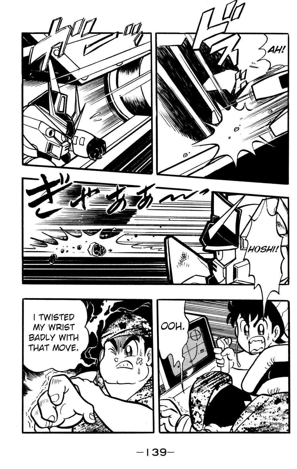 Hyper Warrior Gundam Boy Chapter 43 - Page 22