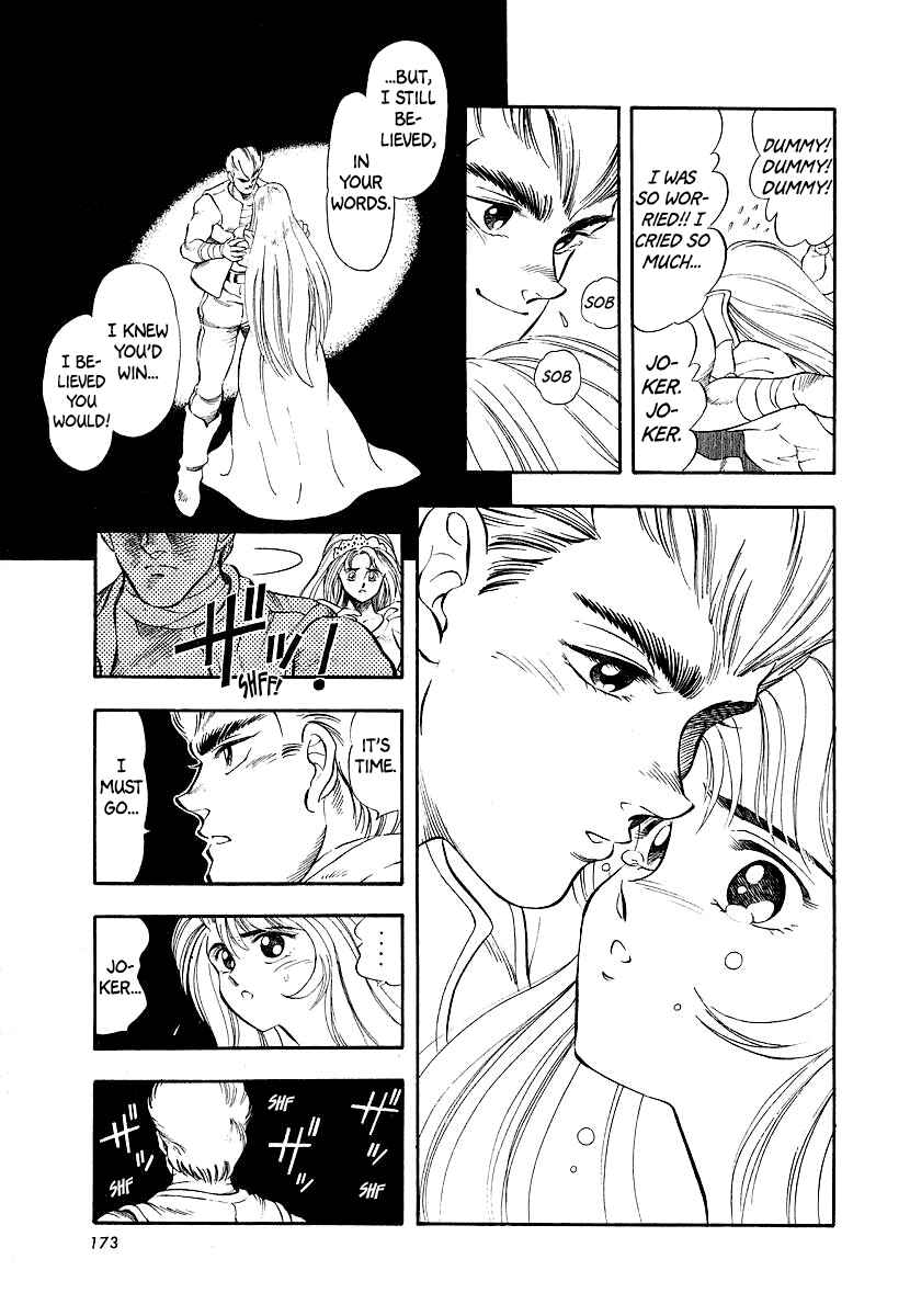 Captain Kid Chapter 11 - Page 4