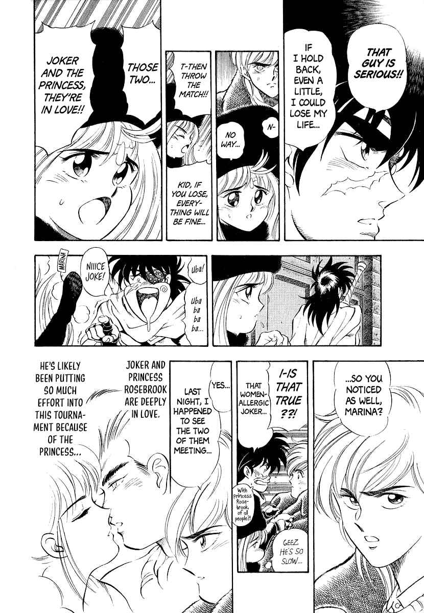 Captain Kid Chapter 11 - Page 7