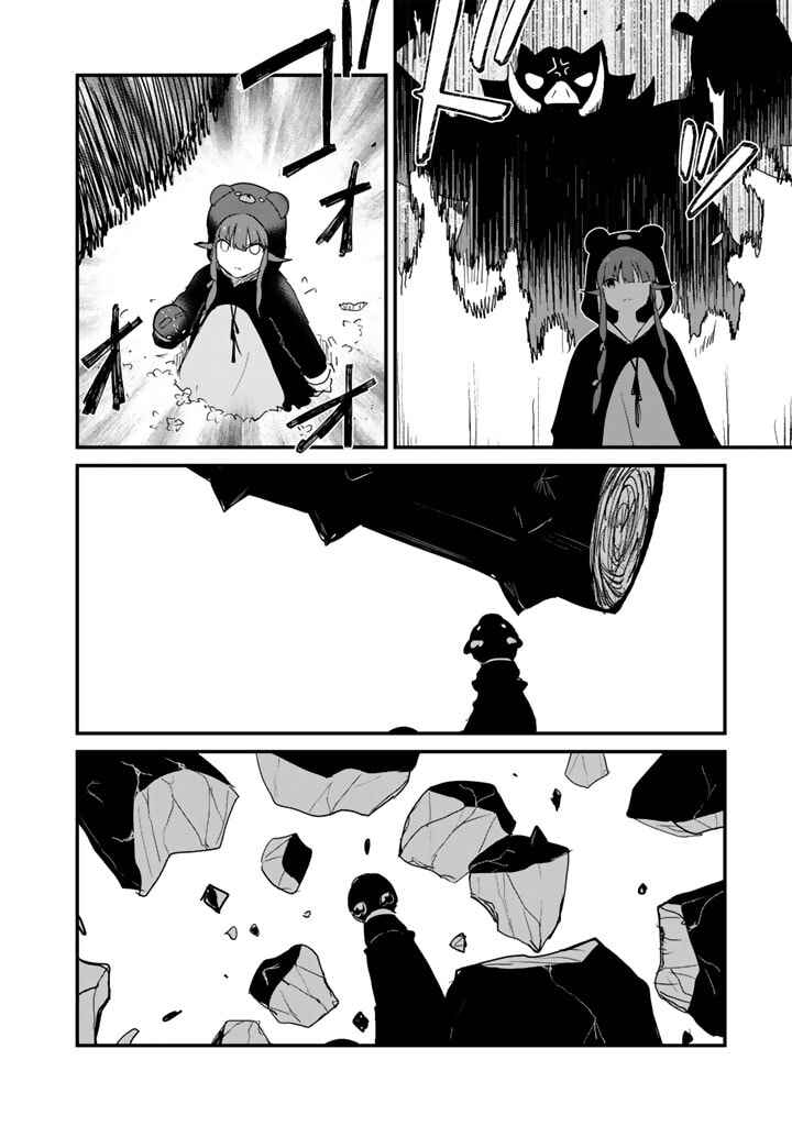 Kuma Kuma Kuma Bear Chapter 83 - Page 8