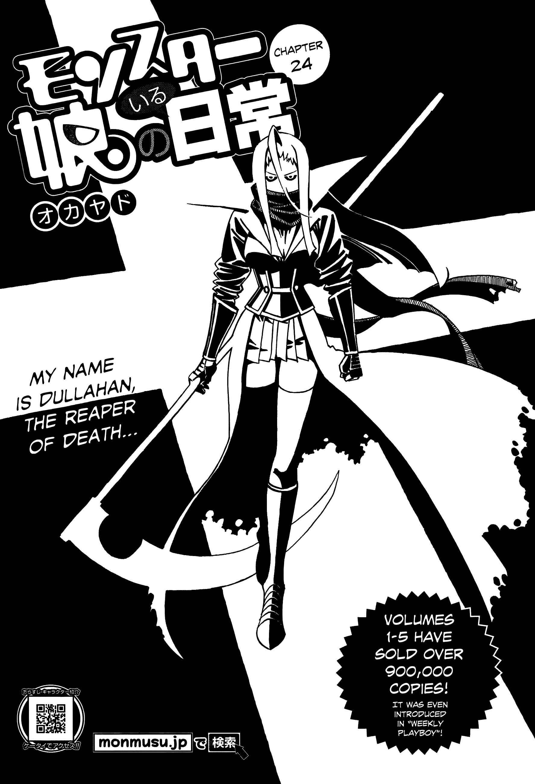 Monster Musume no Iru Nichijou Chapter 24 - Page 1