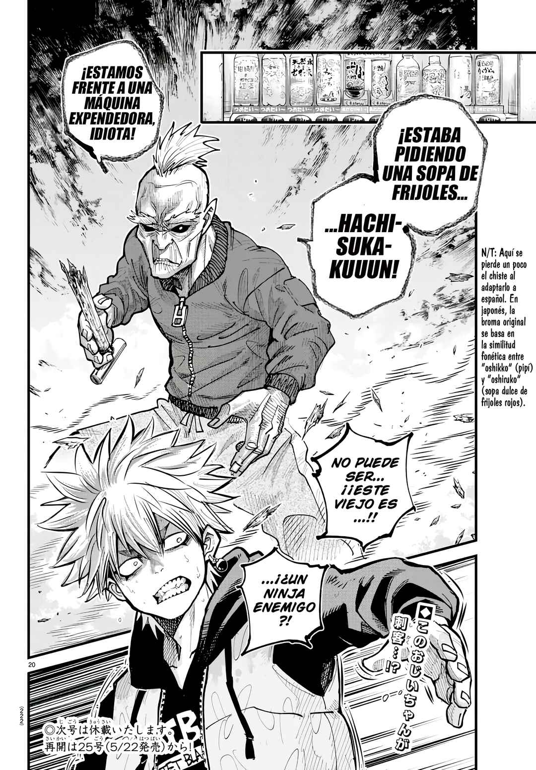 Rappa - Yankee Ninpuuchou Chapter 29 - Page 21