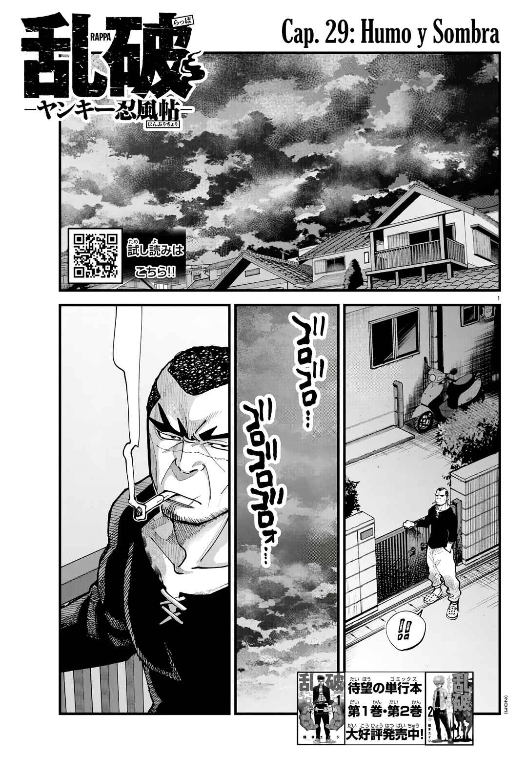 Rappa - Yankee Ninpuuchou Chapter 29 - Page 3