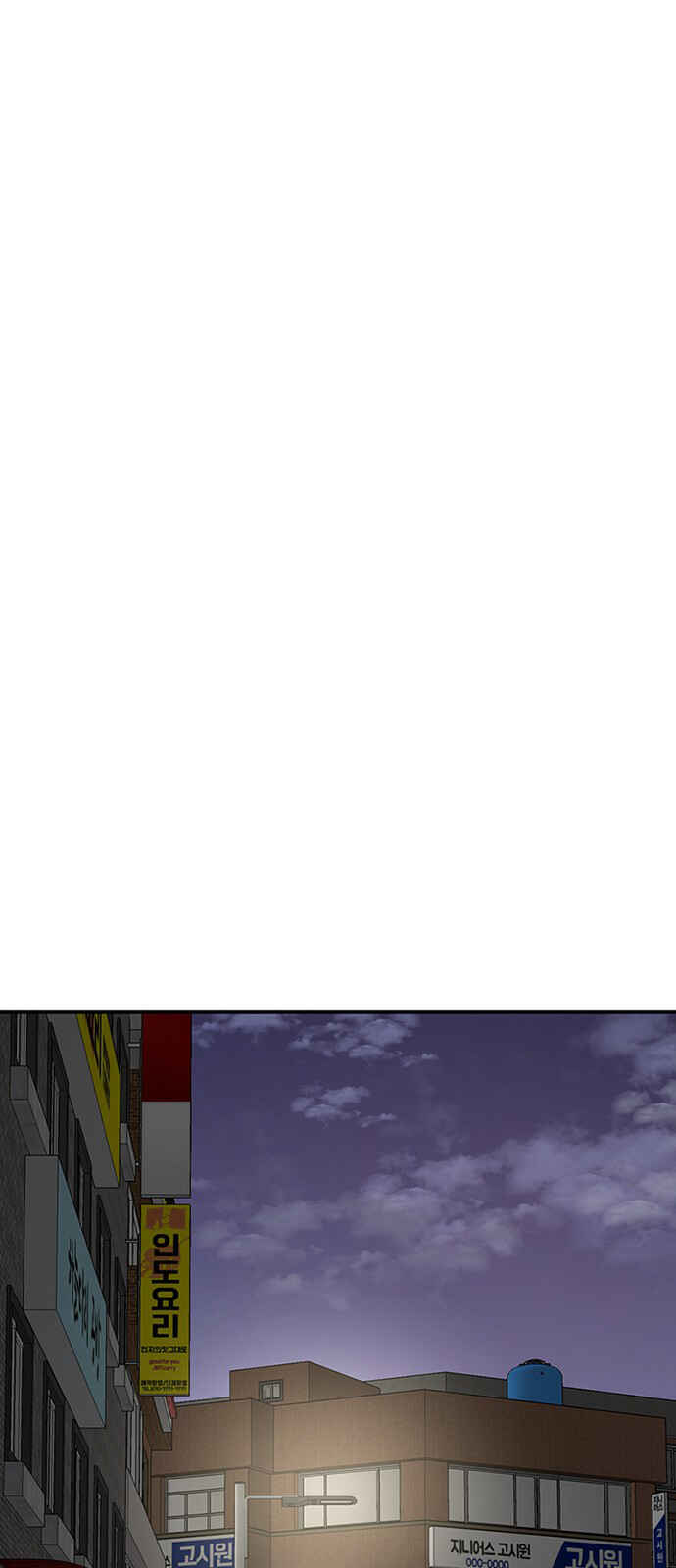 Byeorisamsyap Chapter 215 - Page 20