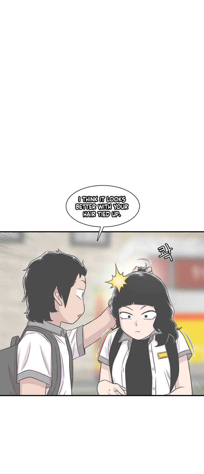 Byeorisamsyap Chapter 215 - Page 57