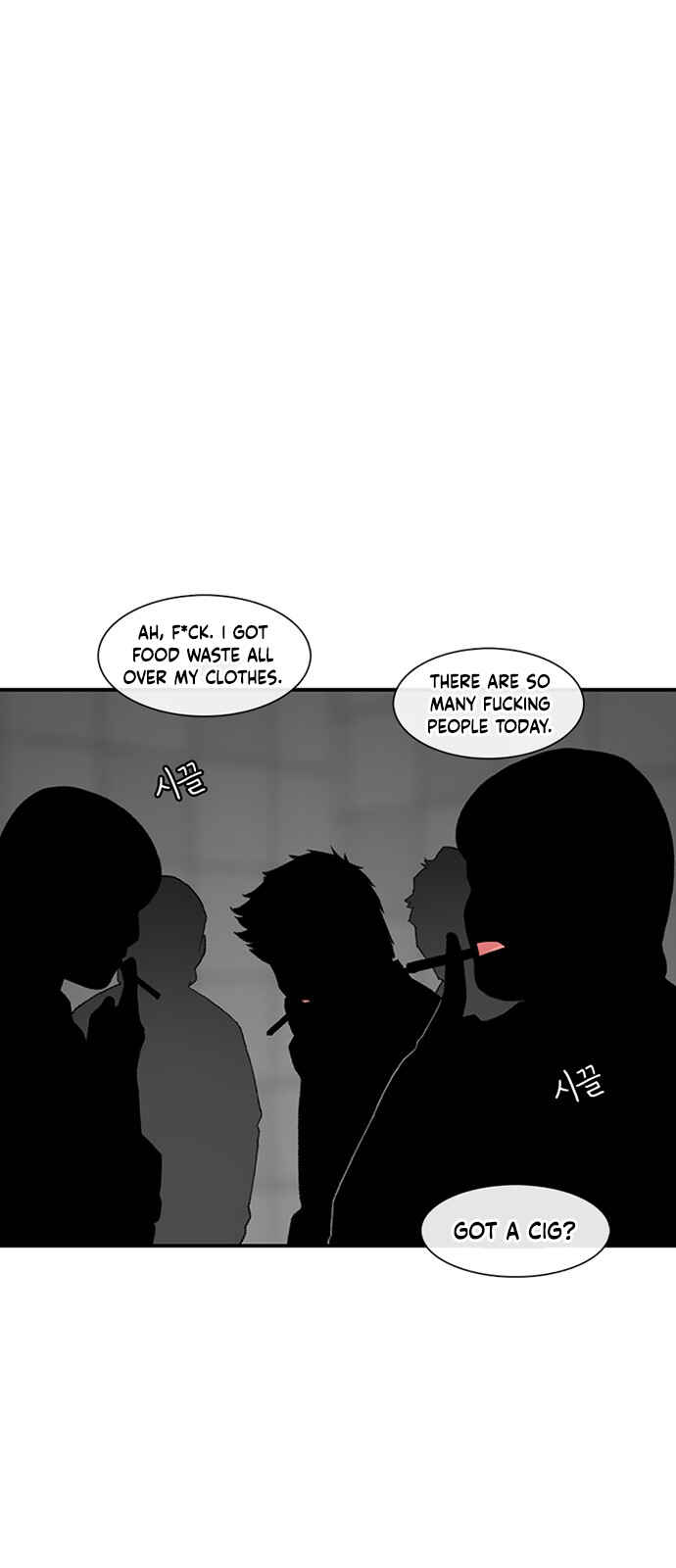 Byeorisamsyap Chapter 215 - Page 77