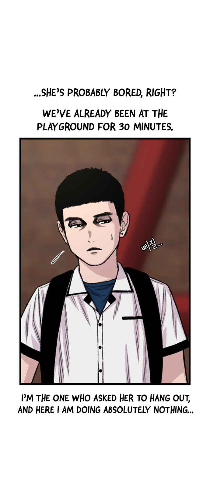 Byeorisamsyap Chapter 215 - Page 8