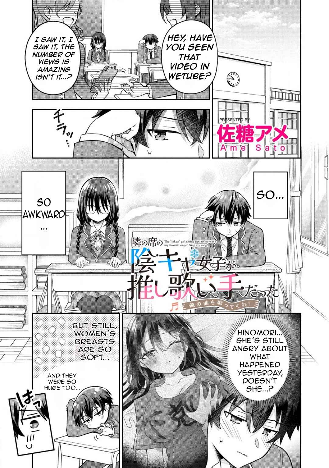 Tonari no Seki no Inkya Joshi ga Oshi Utaite Datta ~Ore no Kyoku o Uttatekure!~ Chapter 3.1 - Page 4