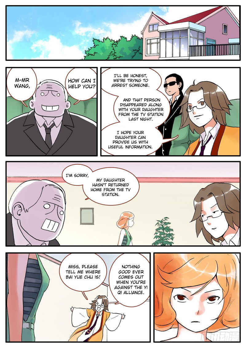 Fox Spirit Matchmaker Chapter 5 - Page 23