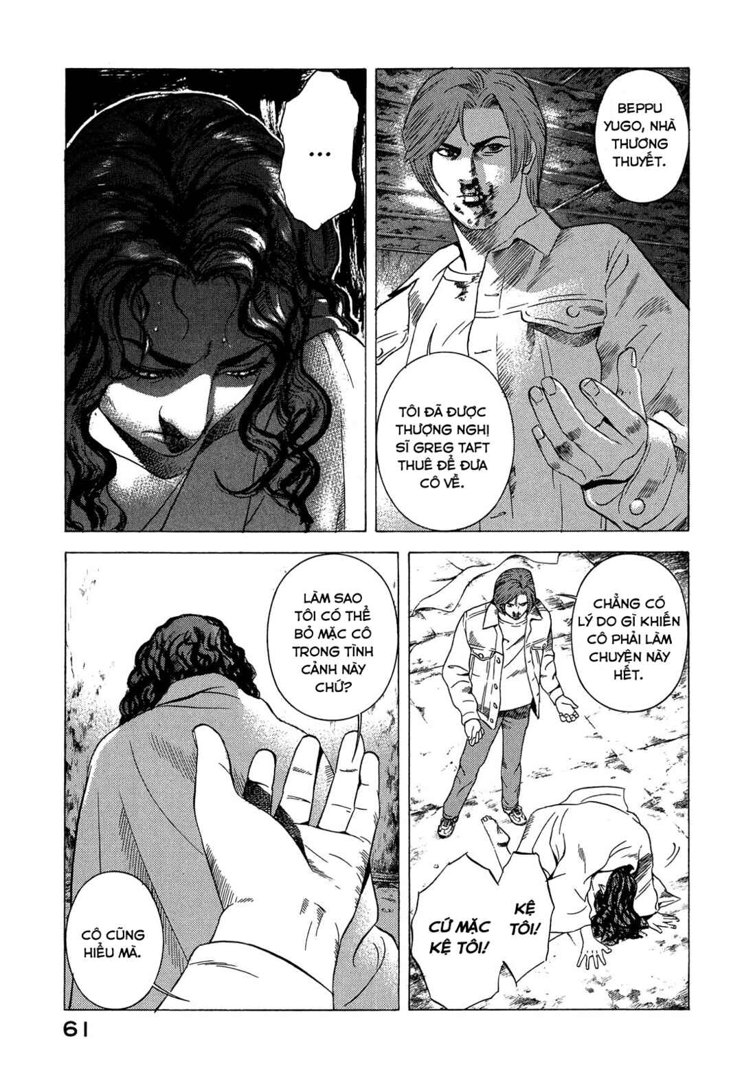 Yugo Chapter 90 - Page 18