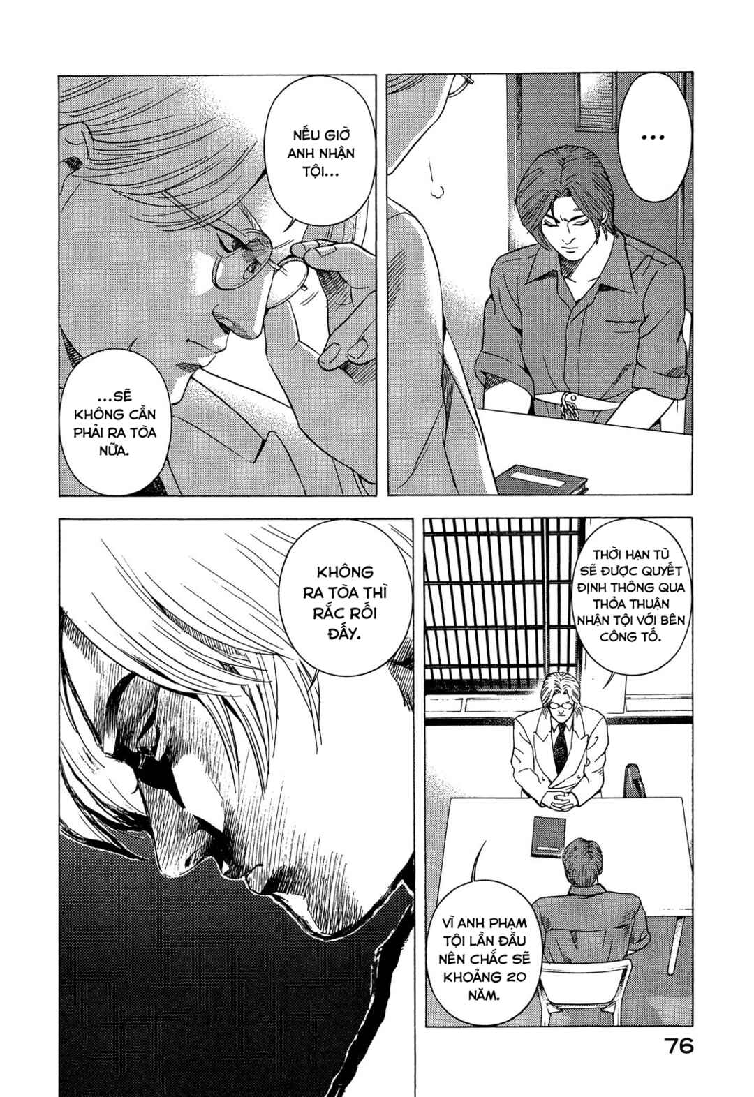 Yugo Chapter 90 - Page 33