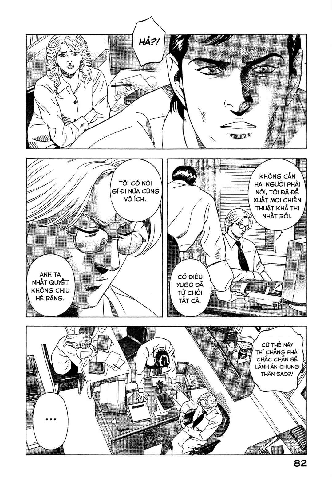 Yugo Chapter 90 - Page 39