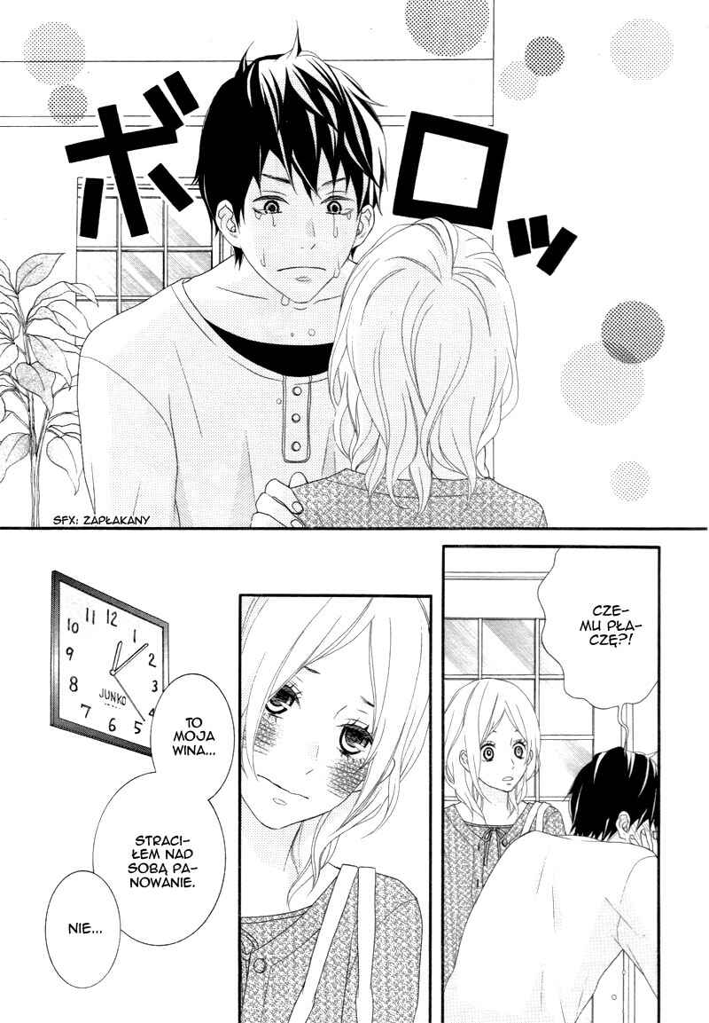 Boku no Petto ni Narinasai. Chapter Oneshot - Page 15