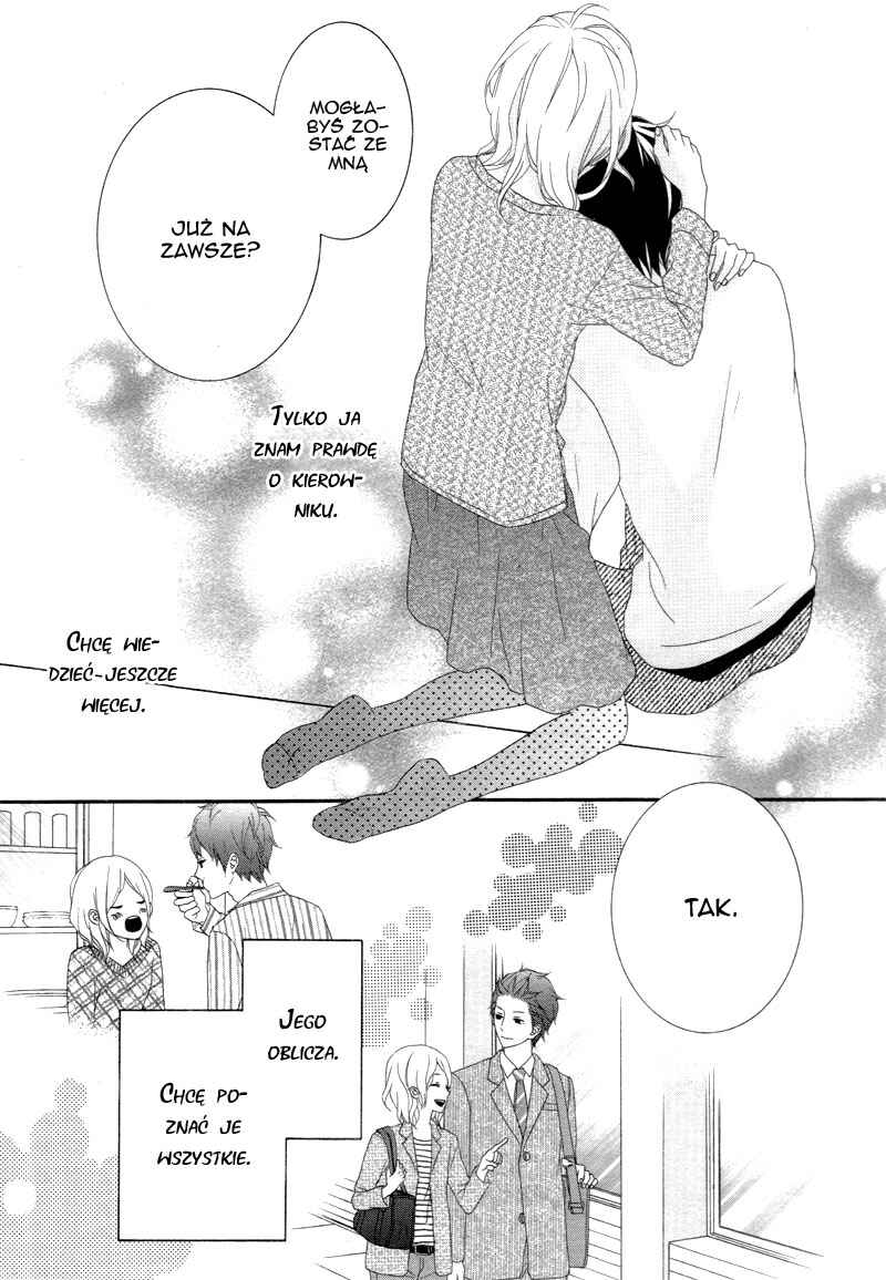 Boku no Petto ni Narinasai. Chapter Oneshot - Page 19