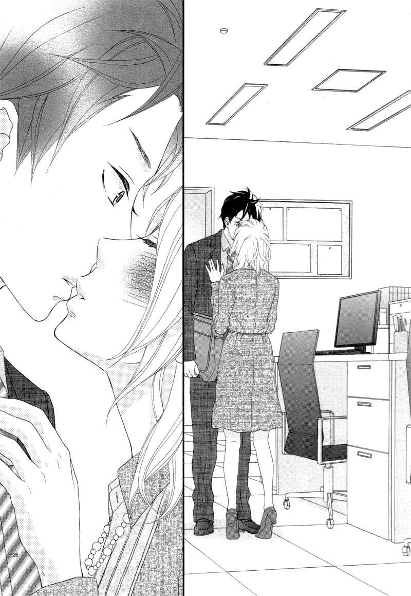 Boku no Petto ni Narinasai. Chapter Oneshot - Page 26