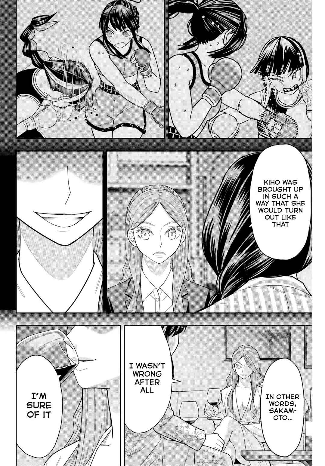 Hatch Potch Panch Chapter 18 - Page 17