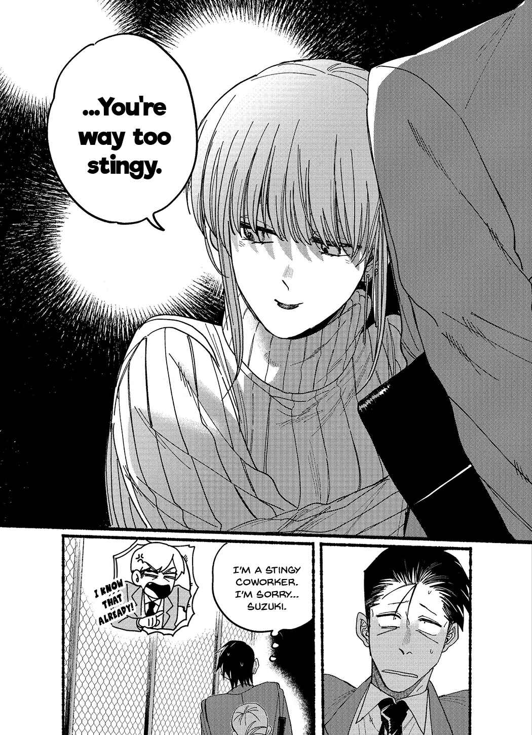 Super no Ura de Yani Suu Futari Chapter 29.5 - Page 8
