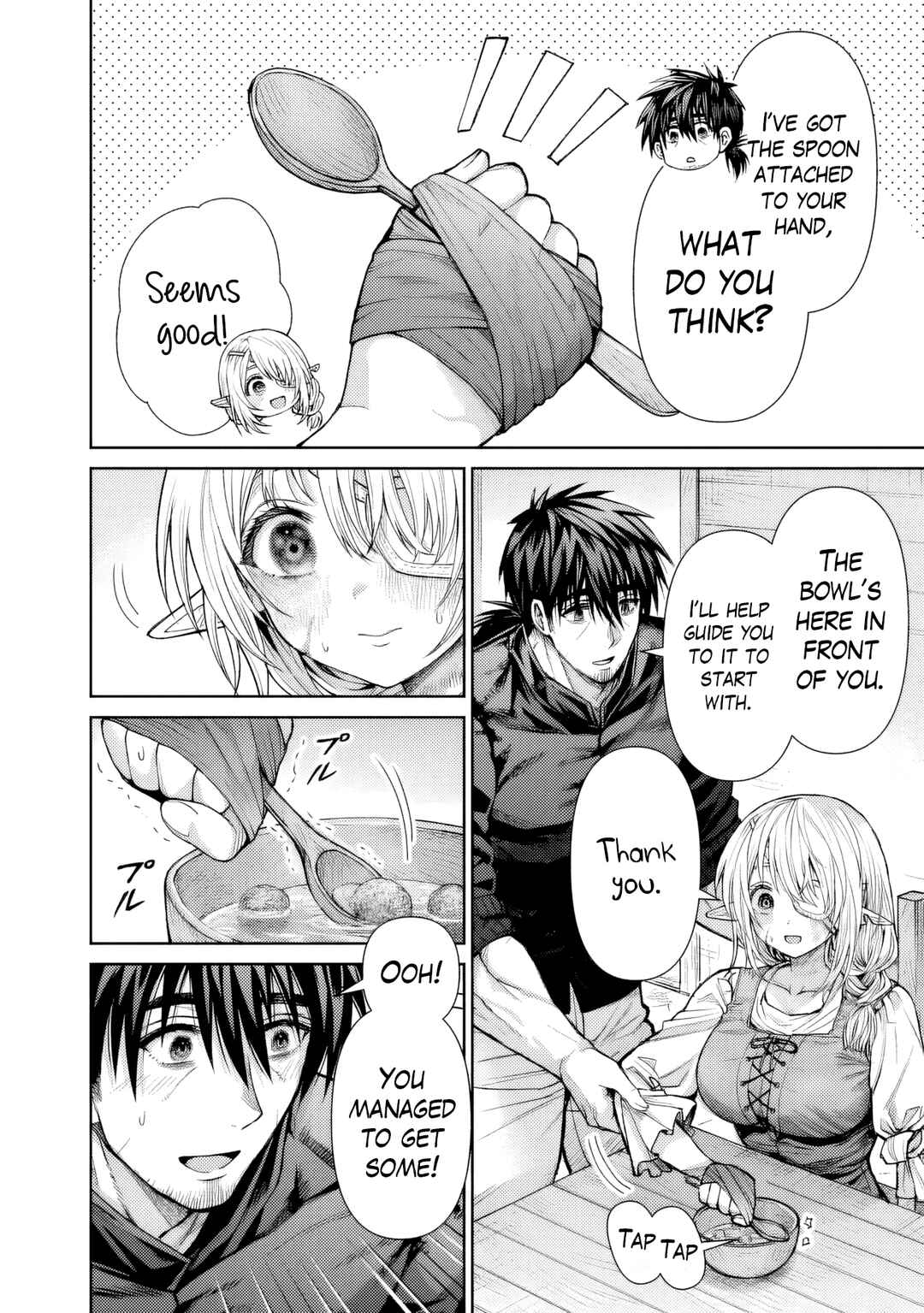 Boroboro no Elf-san wo Shiawase ni Suru Kusuriuri-san Chapter 15.5 - Page 3