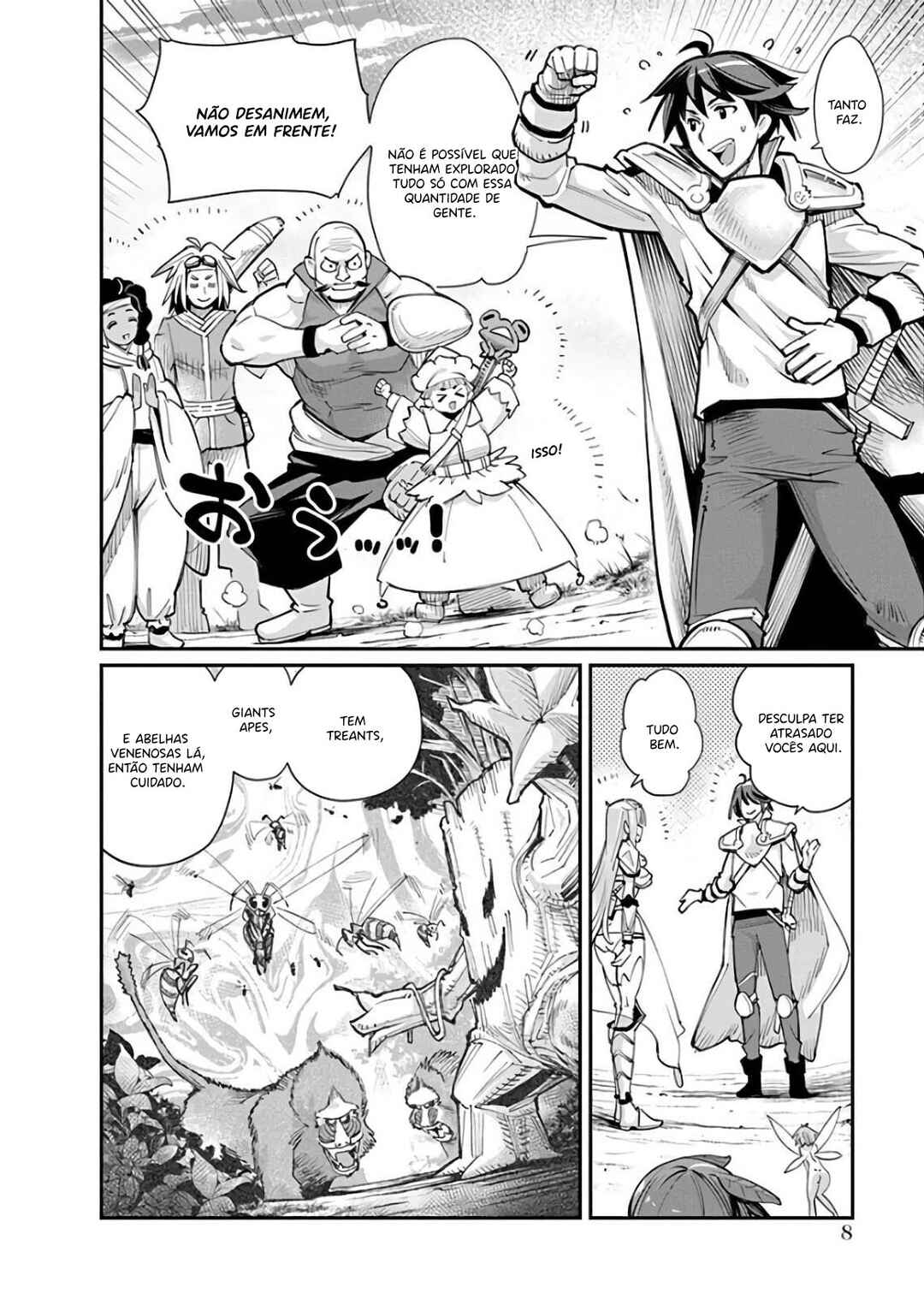 S-Rank Monster no "Behemoth" dakedo, Neko to Machigawarete Elf Musume no Pet to Shite Kurashitemasu Chapter 31 - Page 13