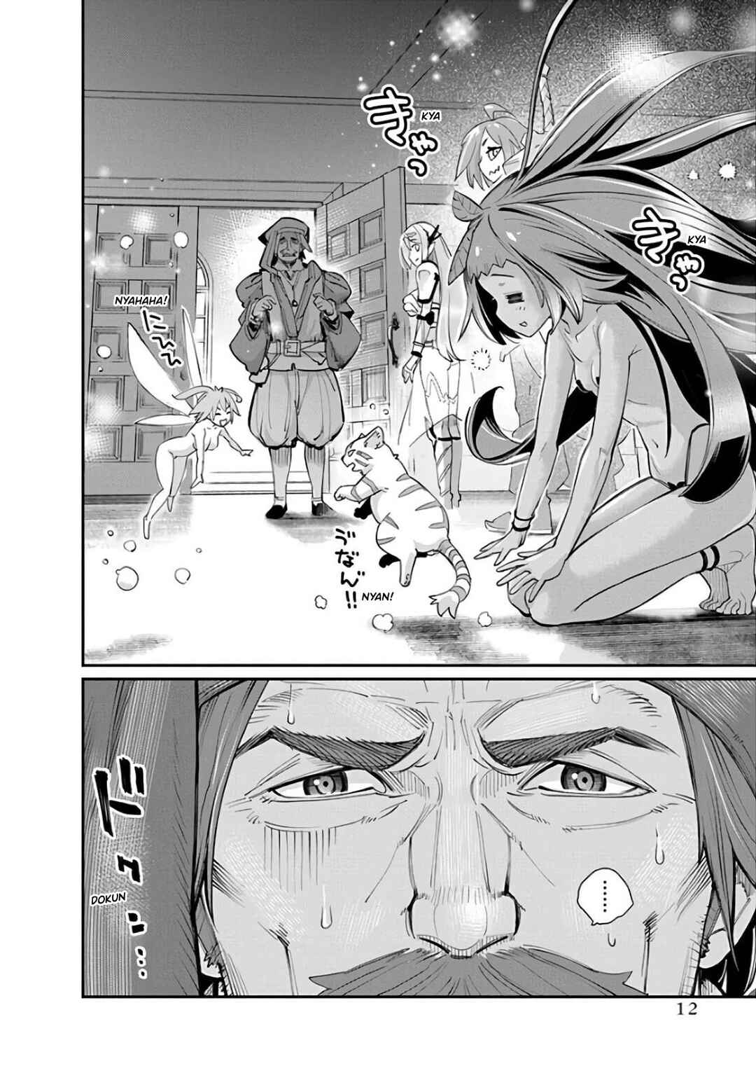 S-Rank Monster no "Behemoth" dakedo, Neko to Machigawarete Elf Musume no Pet to Shite Kurashitemasu Chapter 31 - Page 17