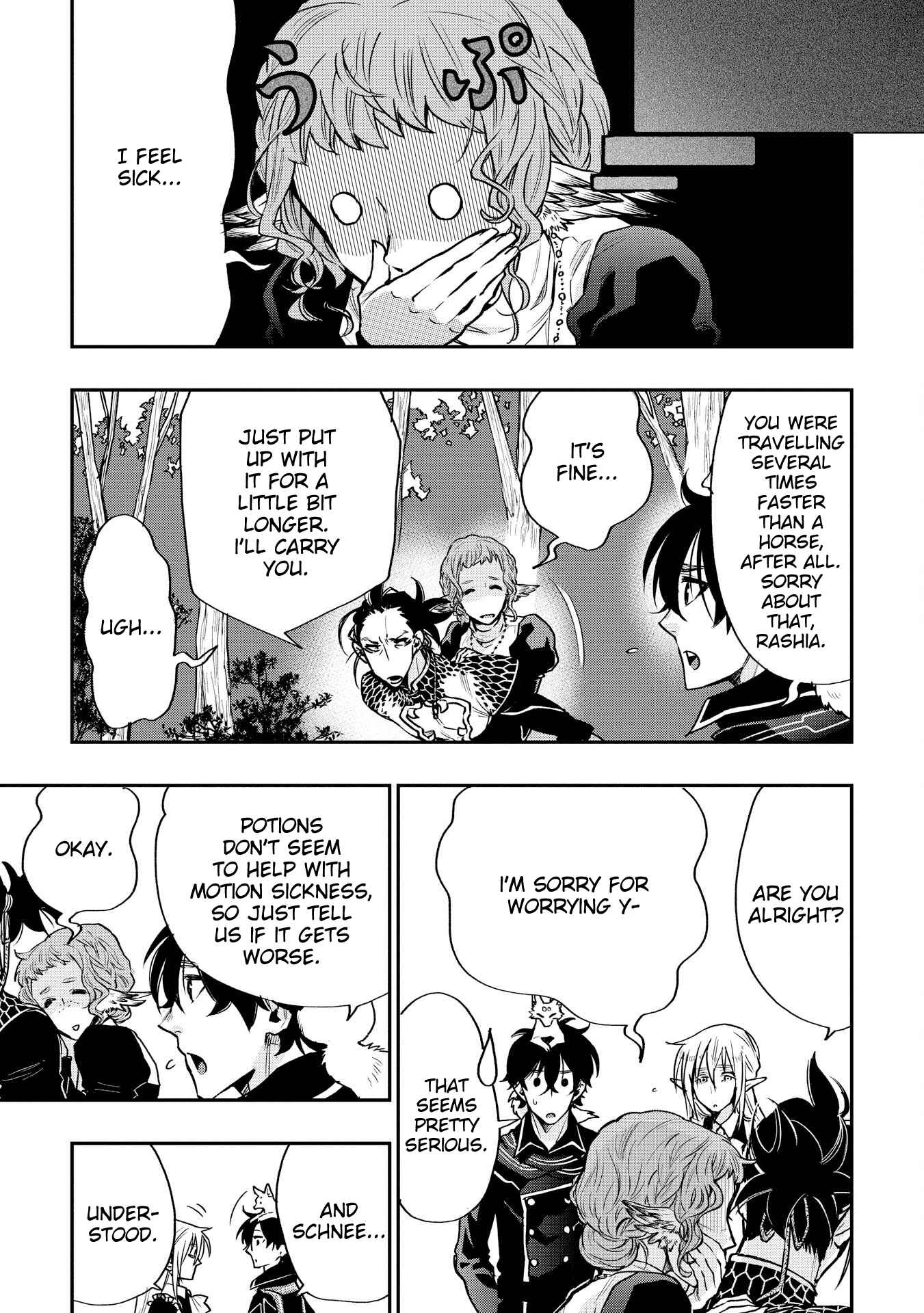The New Gate Chapter 17 - Page 17
