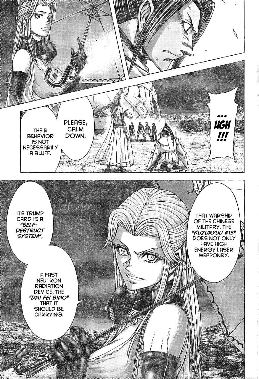 Terra Formars Chapter 169 - Page 6