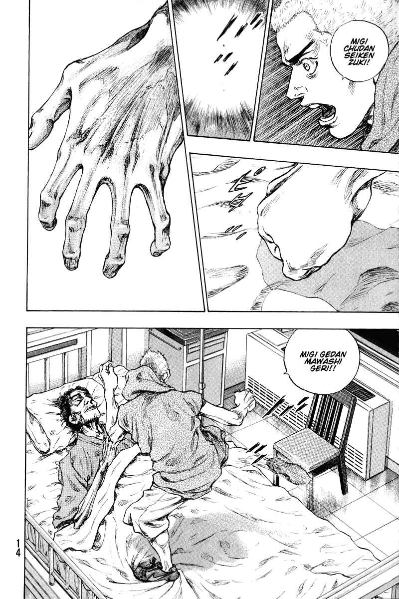 Shamo Chapter 9 - Page 13