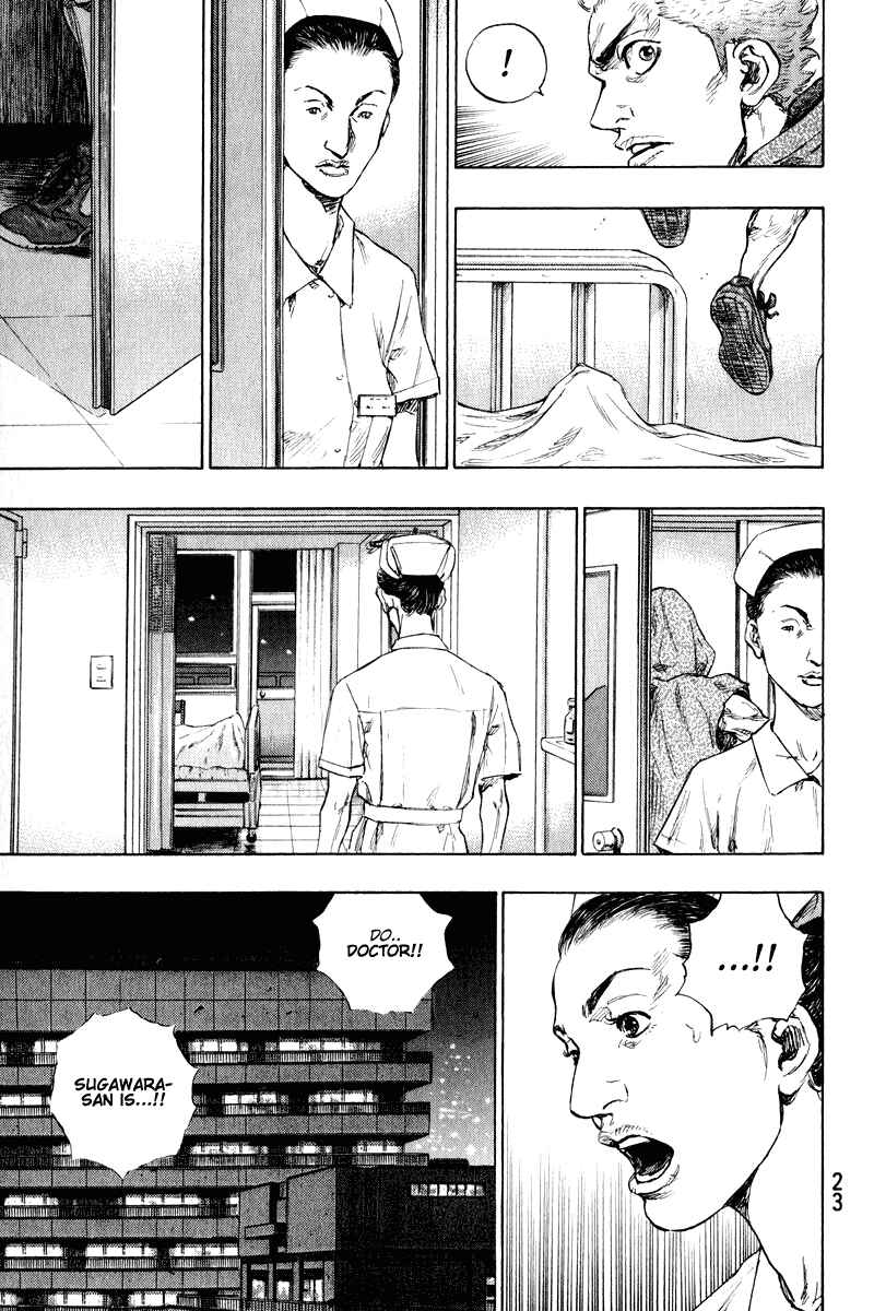 Shamo Chapter 9 - Page 21