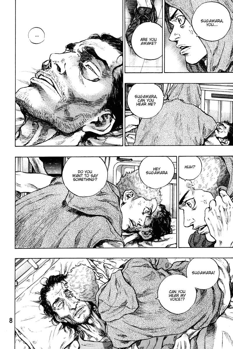 Shamo Chapter 9 - Page 7