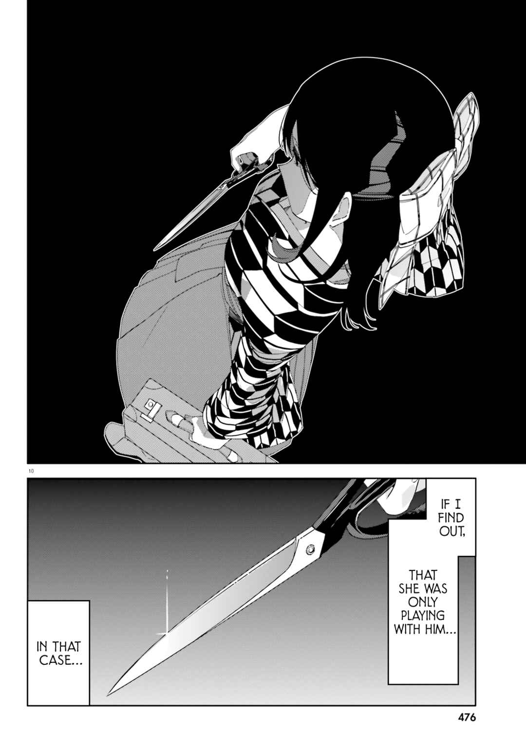 Itsuwari no Marigold Chapter 1 - Page 12